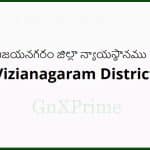 Vizianagaram District Court Recruitment 2024: Apply Offline for Various II Class Special Judicial Magistrate Positions. Vizianagaram District Court Recruitment 2024