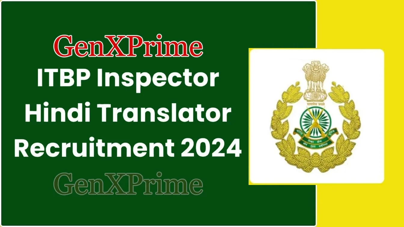 ITBP Recruitment 2025