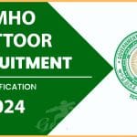 DMHO Chittoor Recruitment 2024: Apply Offline for 16 Female Nursing Orderly Posts. DMHO Chittoor Recruitment 2024