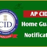 AP CID Recruitment 2025: Apply Offline for 28 Home Guard Vacancies. AP CID Recruitment 2025