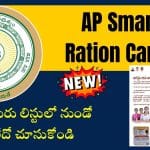 AP Smart Ration Card: Eligibility, Benefits, and Application Process AP Smart Ration Card