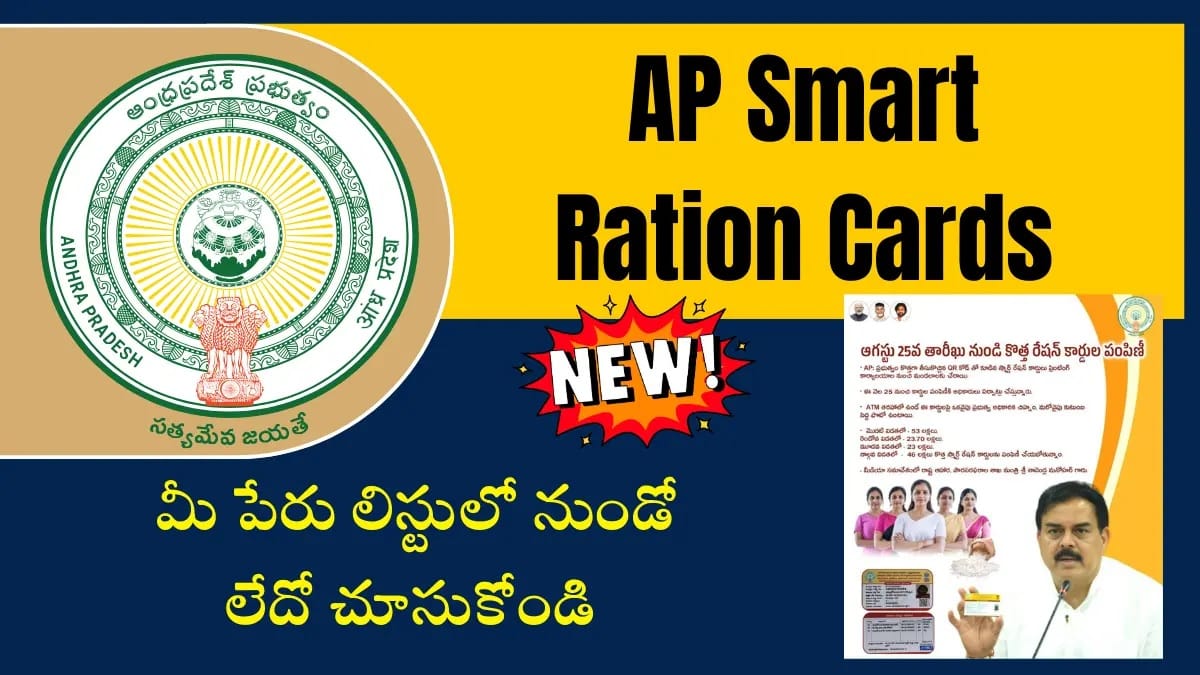 AP Smart Ration Card