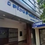 Kakinada Co-operative Town Bank Clerk Recruitment 2025 – Apply Online For 11 Posts Notification Kakinada Co-operative Town Bank Clerk Recruitment 2025