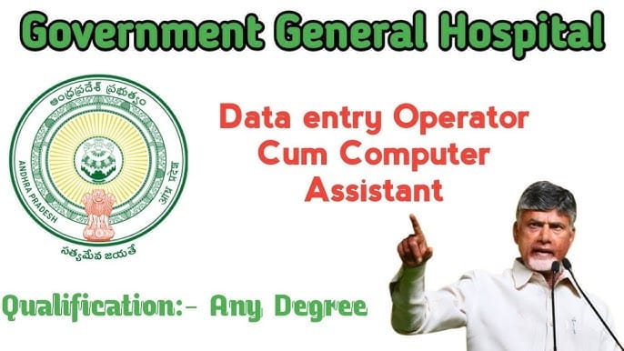 AP Government Hospital Recruitment 2025