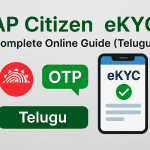 AP Citizen eKYC