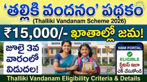 AP Thalliki Vandanam